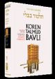 Koren Talmud Bavli The Noe Edition: Shabbat Part Two Large